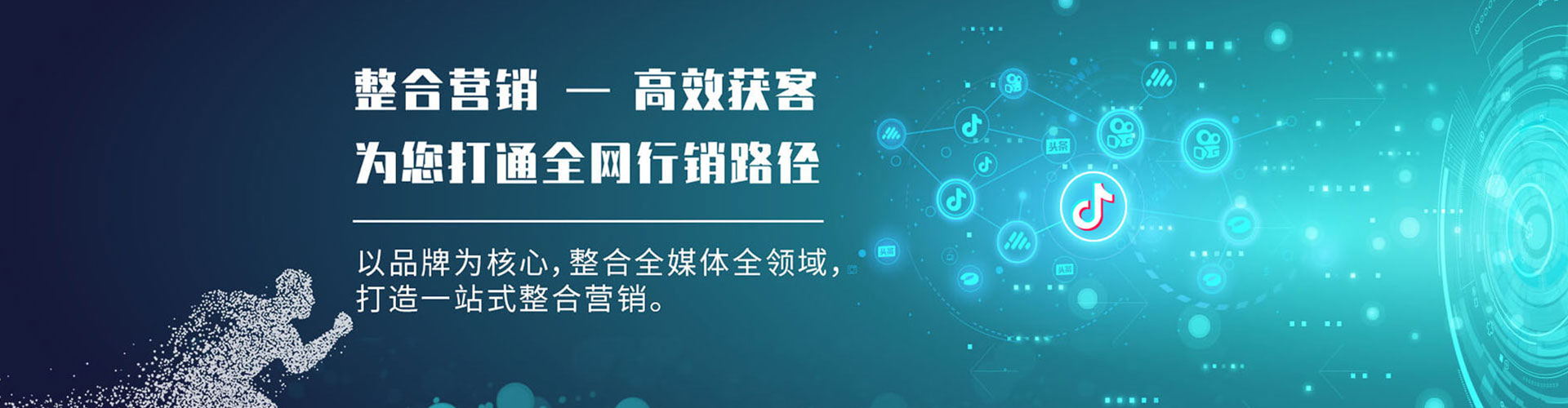古蔺信息流托管