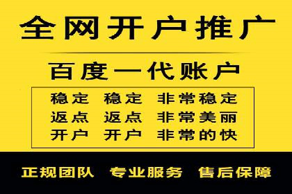 SEM竞价专员如何实现广告投放精准化