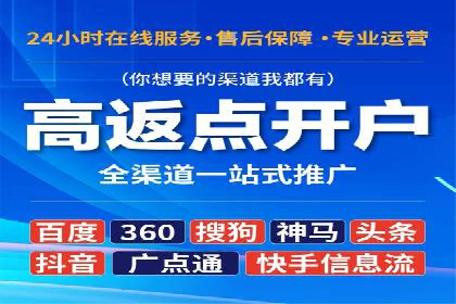百度包年竞价策略：提升企业曝光度案例分享
