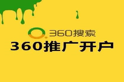 百度推广竞价效果评估：一则旅游行业的成功故事