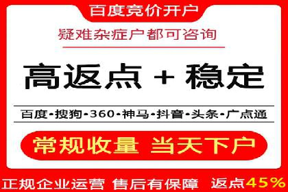 百度竞价账户托管策略：如何制定并执行？看这里！
